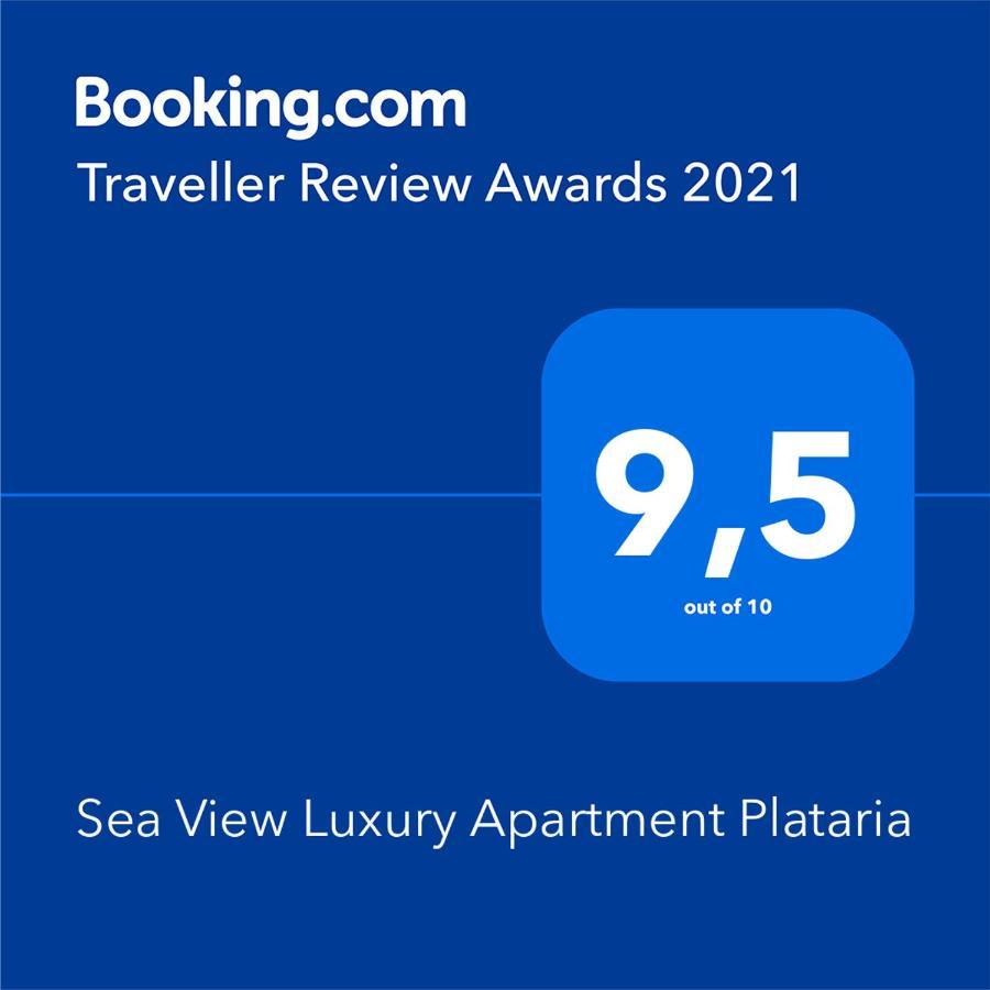 Sea View Luxury Apartment Платарія Екстер'єр фото