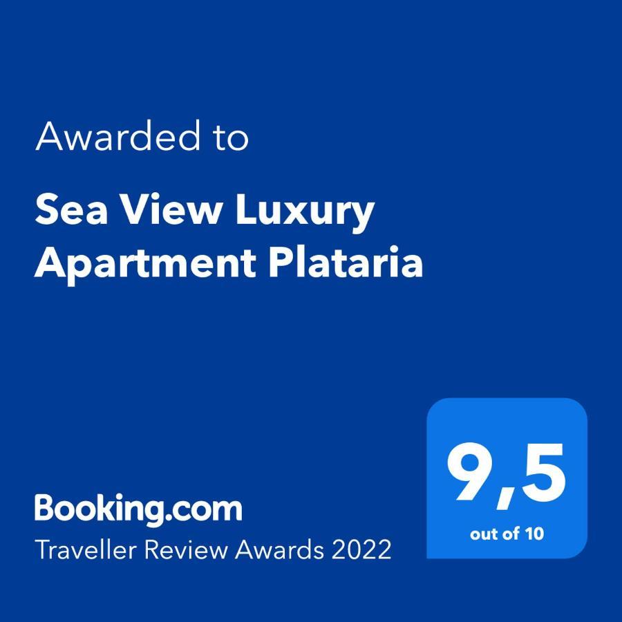 Sea View Luxury Apartment Платарія Екстер'єр фото